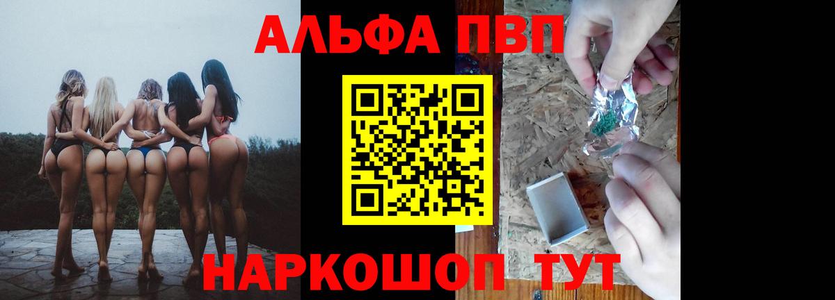 APVP СК КРИС  Вход с VPN  APVP СК КРИС  A PVP крисы CK  Бор 