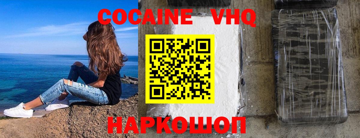 COCAIN Перу Бор