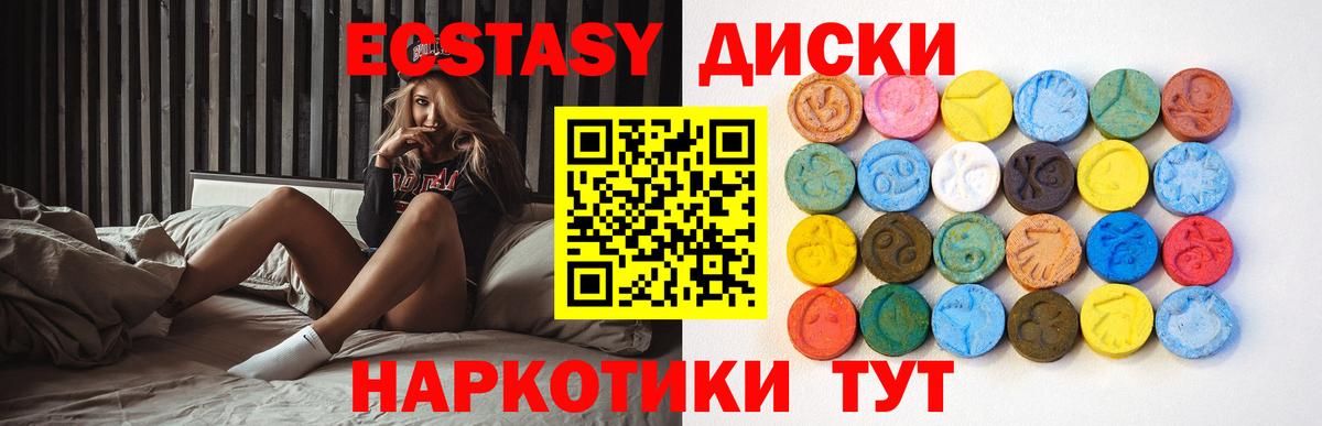 Ecstasy Punisher Бор