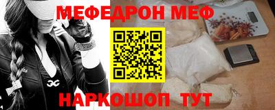 винт Шебекино