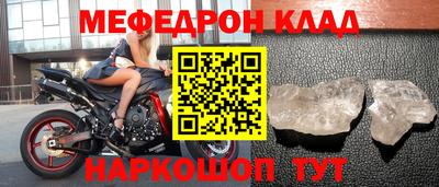 не бодяженный Шелехов