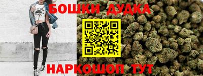 винт Шебекино