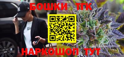 винт Шебекино