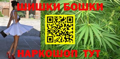 винт Шебекино
