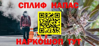 винт Шебекино