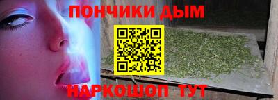 винт Шебекино