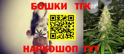 винт Шебекино