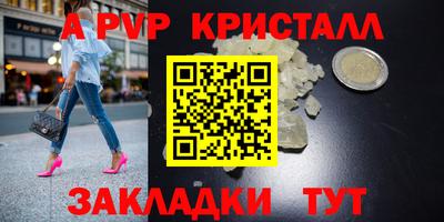 не бодяженный Шелехов