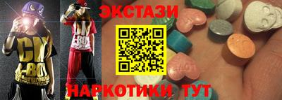винт Шебекино