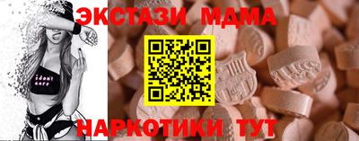 винт Шебекино