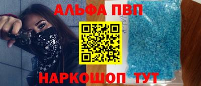 винт Шебекино