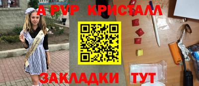 винт Шебекино