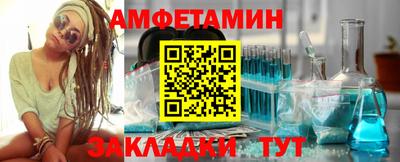 винт Шебекино