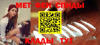 винт Шебекино