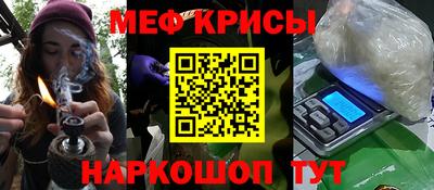 винт Шебекино
