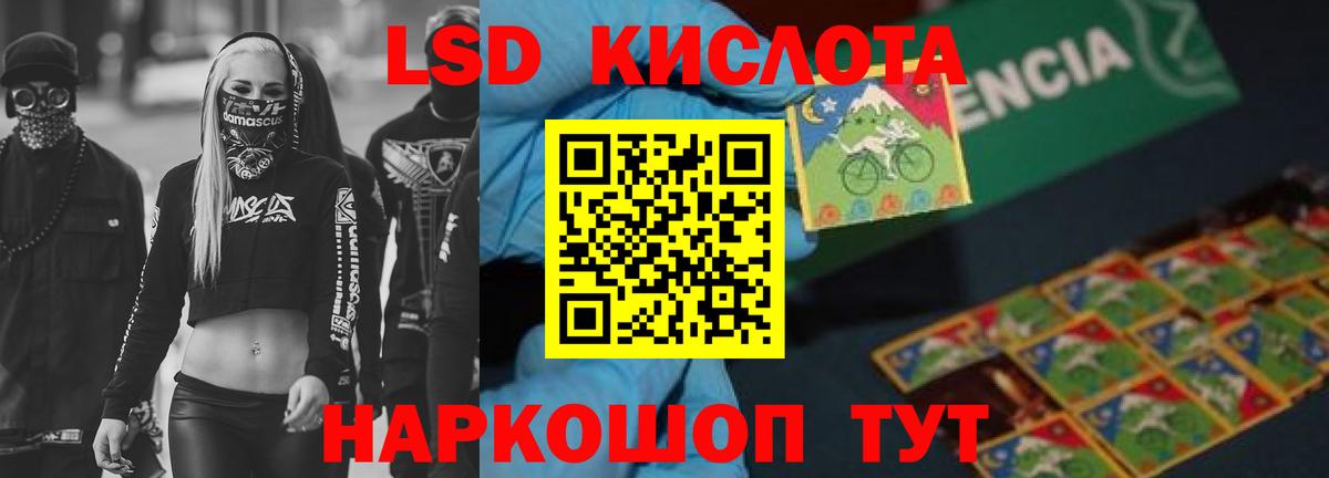 Бор  hydra ONION  Вход с VPN  ЛСД экстази кислота 