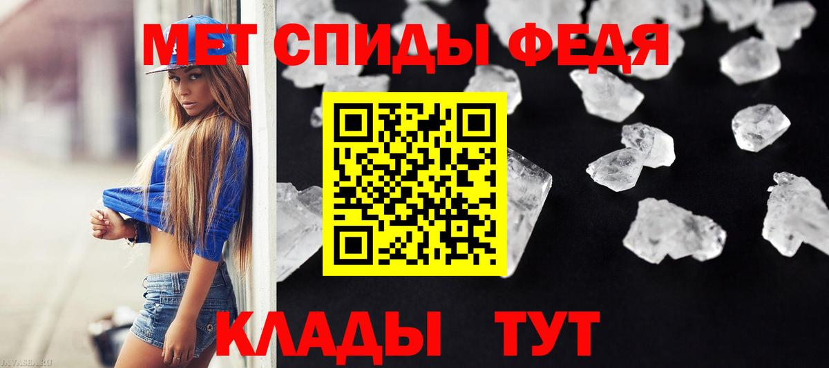 Первитин пудра Бор