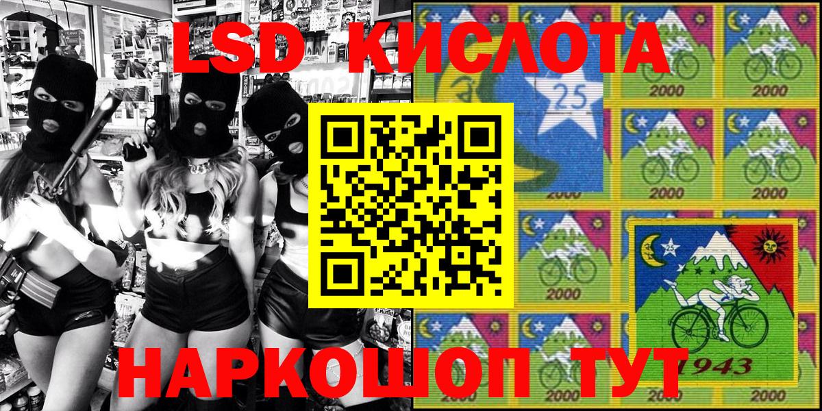 Наркотические марки 1,8мг  Вход с VPN  Наркотические марки 1,8мг  Наркотические марки  Бор 