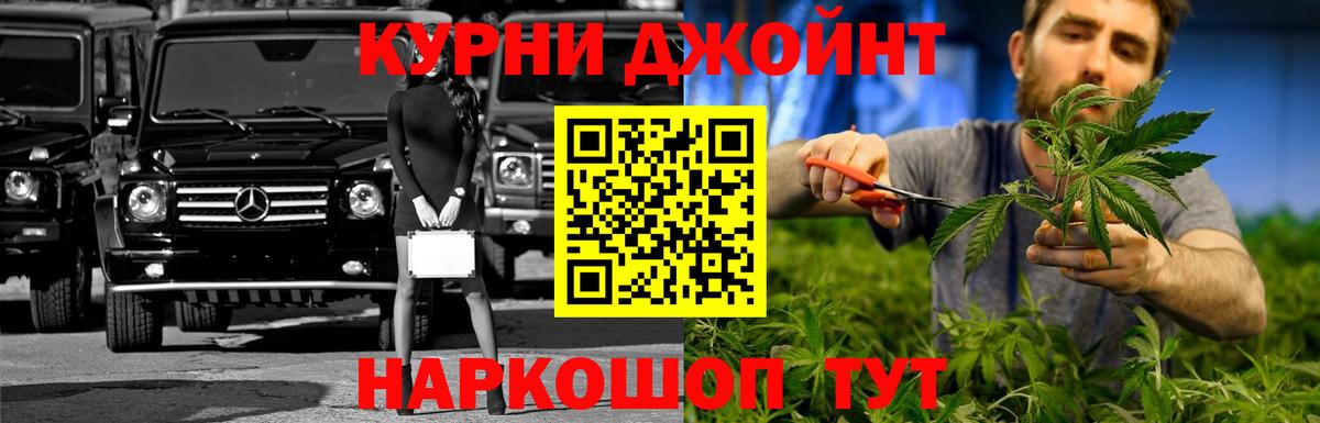 Бор  МАРИХУАНА тримм  Каннабис планчик  Марихуана MAZAR  Вход с VPN 